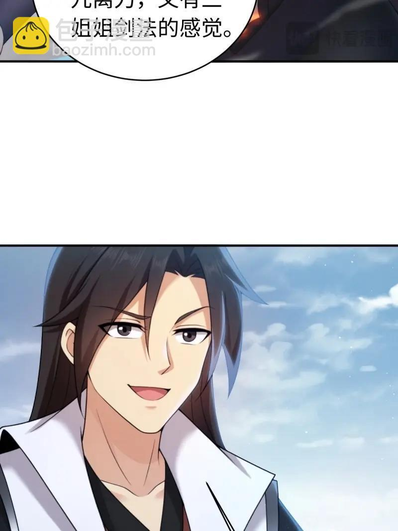 第200话 182 第43页