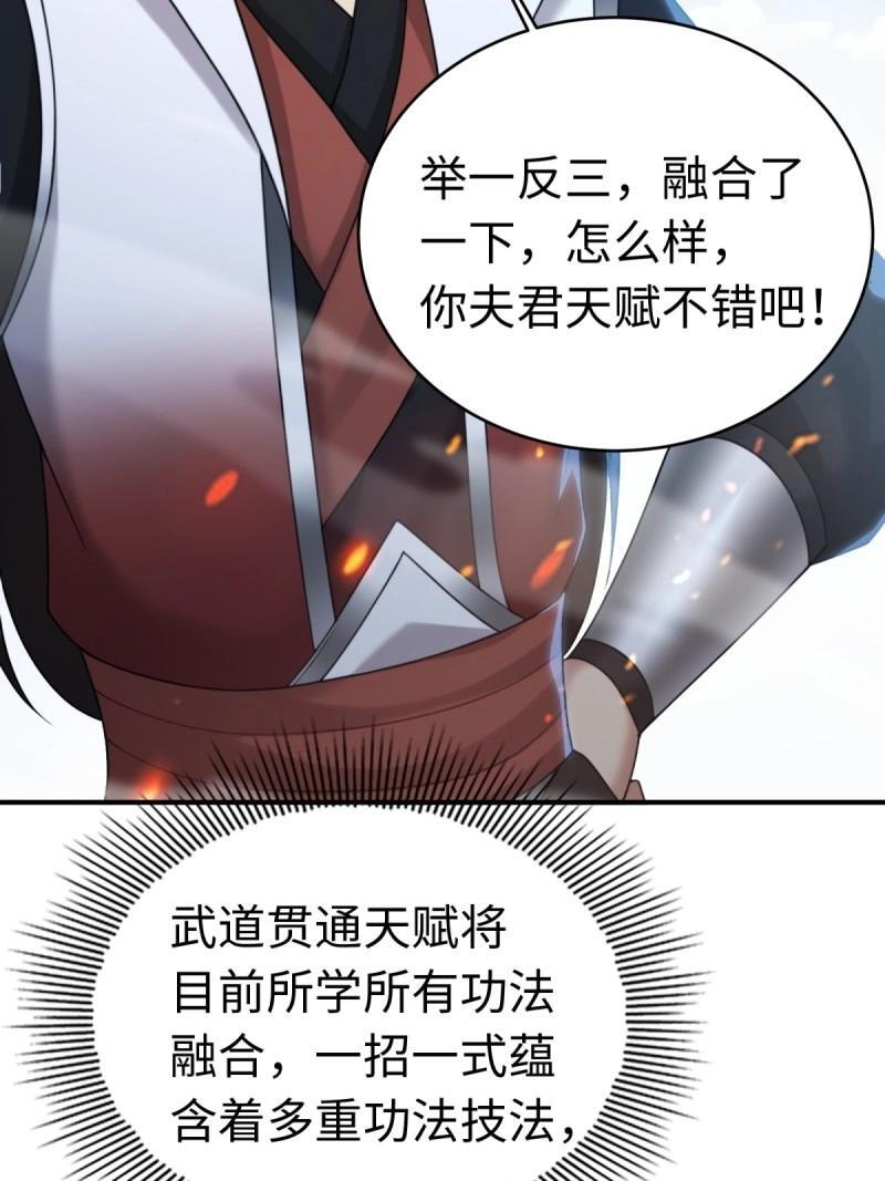 第200话 182 第44页