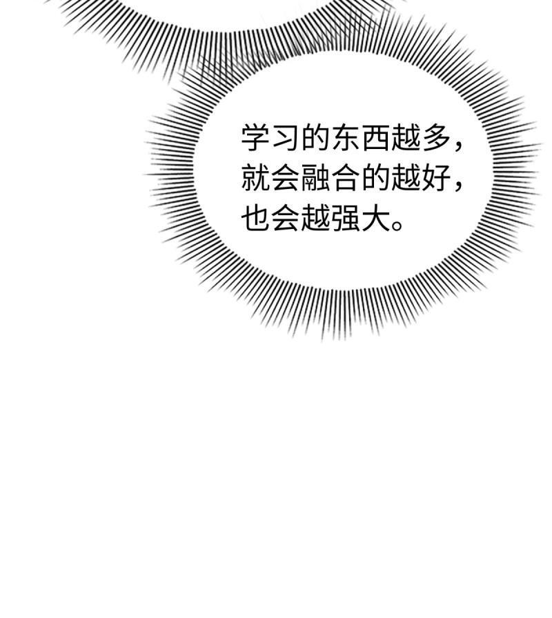 第200话 182 第45页