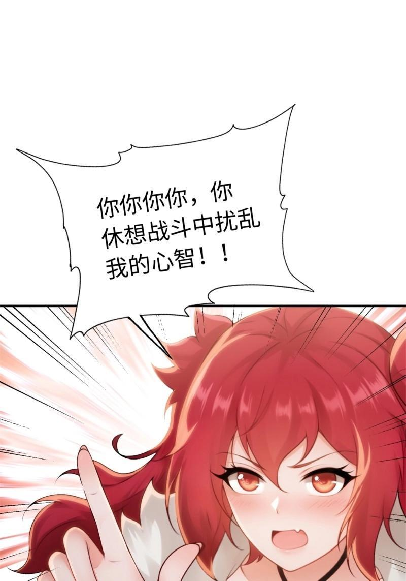 第200话 182 第46页