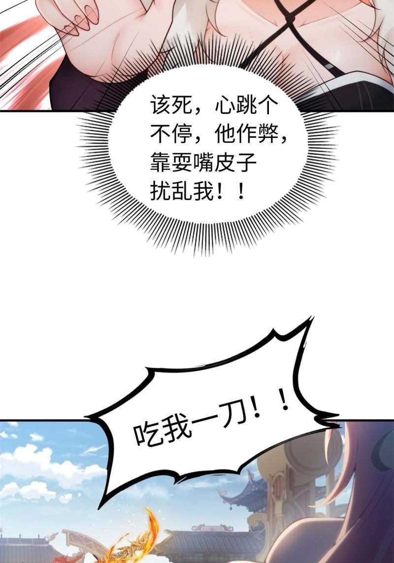 第200话 182 第47页