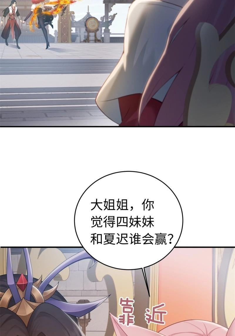 第200话 182 第48页