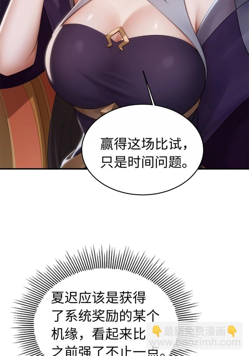 第200话 182 第51页
