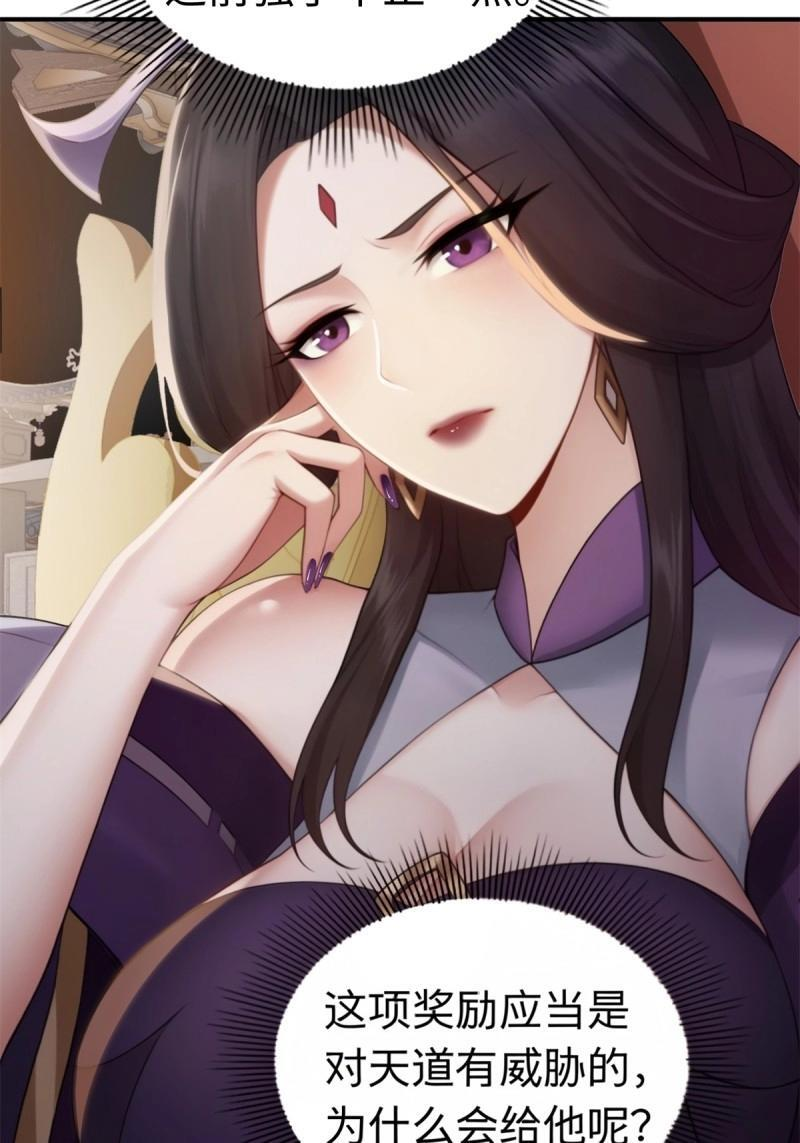 第200话 182 第52页