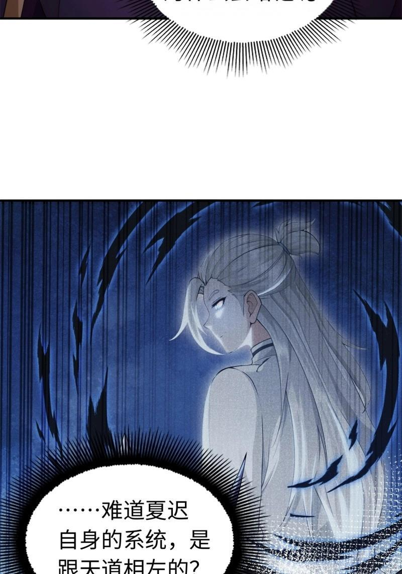 第200话 182 第53页