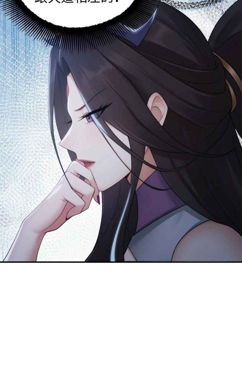 第200话 182 第54页