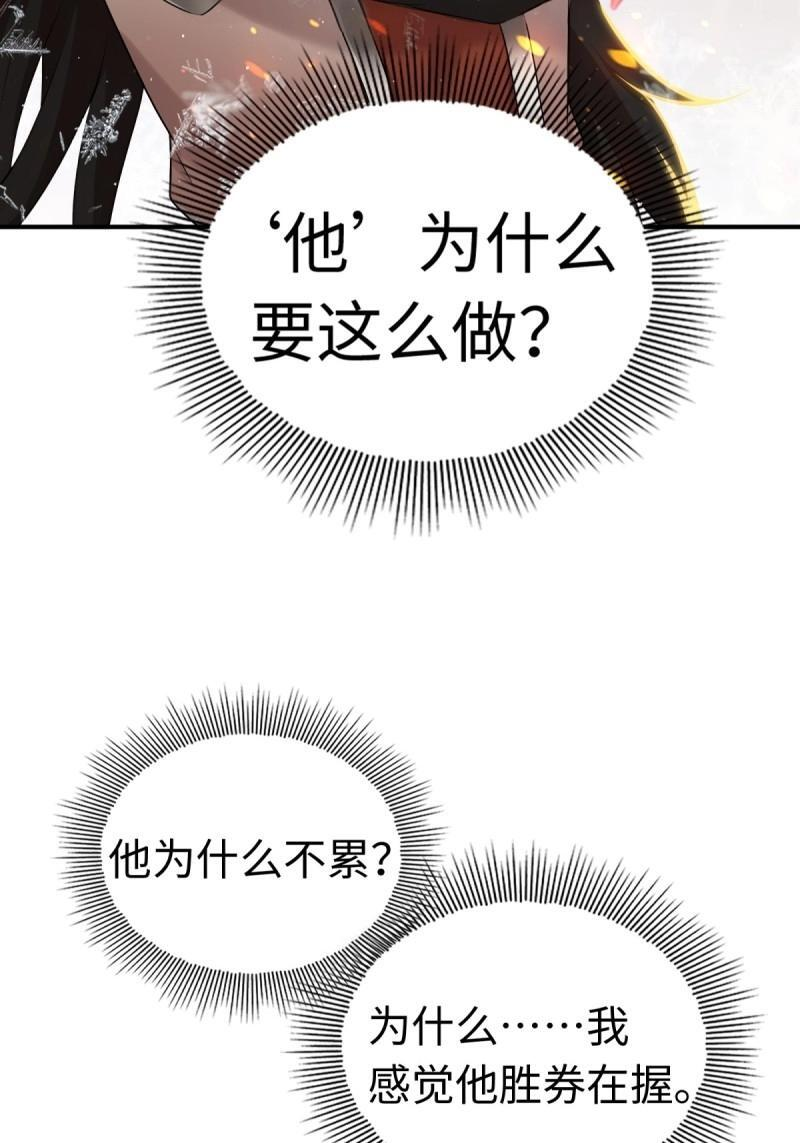 第200话 182 第56页