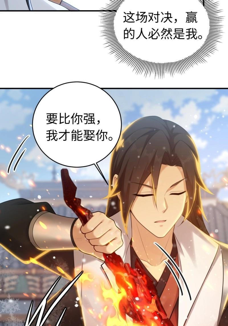 第200话 182 第58页