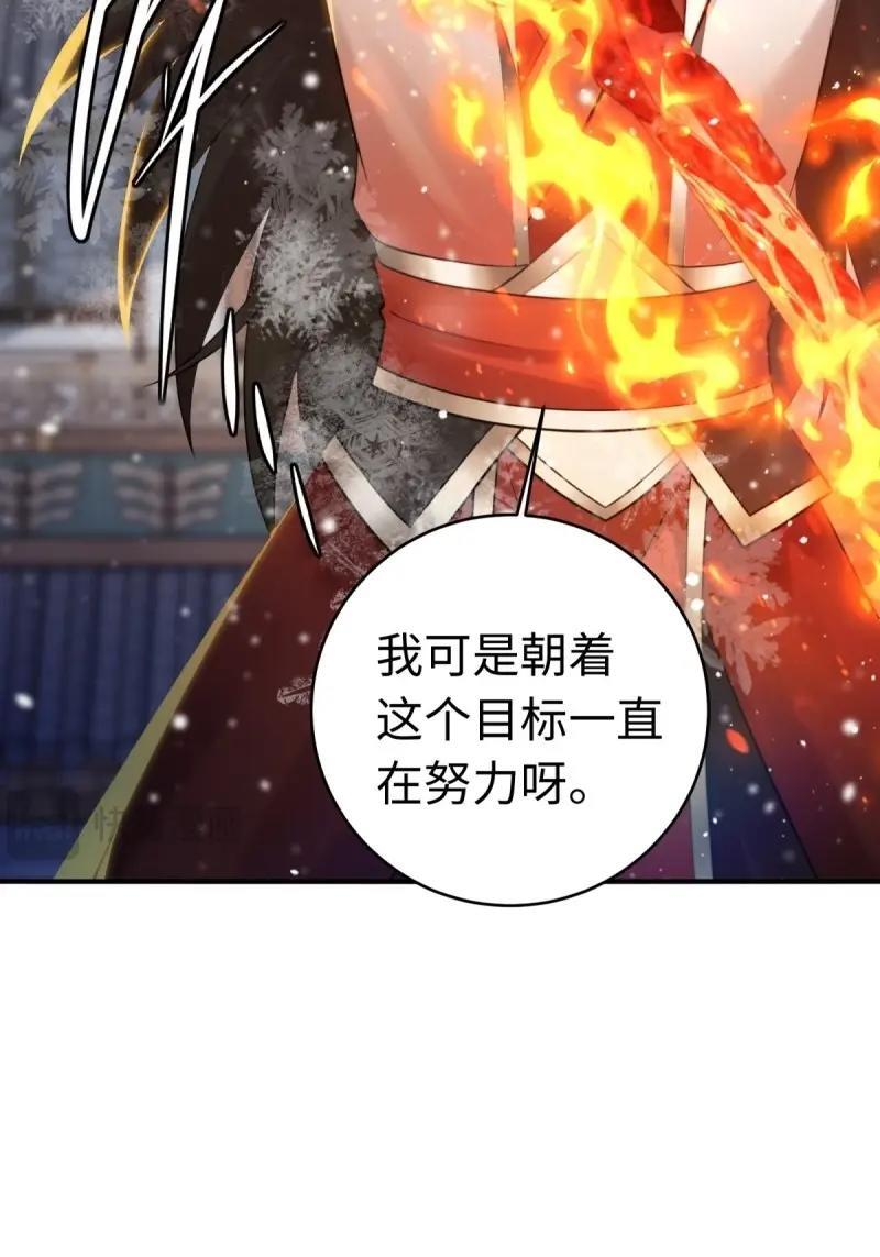 第200话 182 第59页