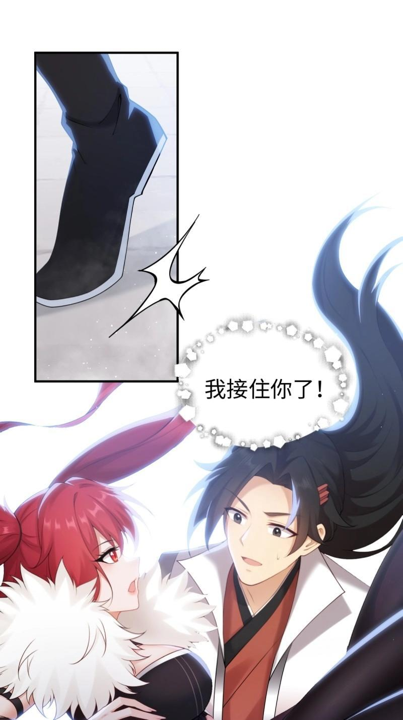 第200话 182 第64页