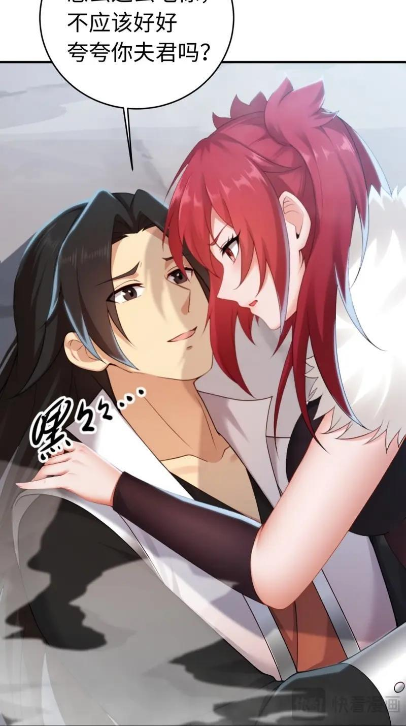 第200话 182 第67页