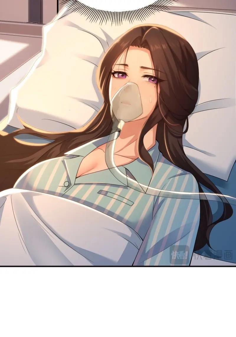 第202话 袁今瑶番外中 第5页