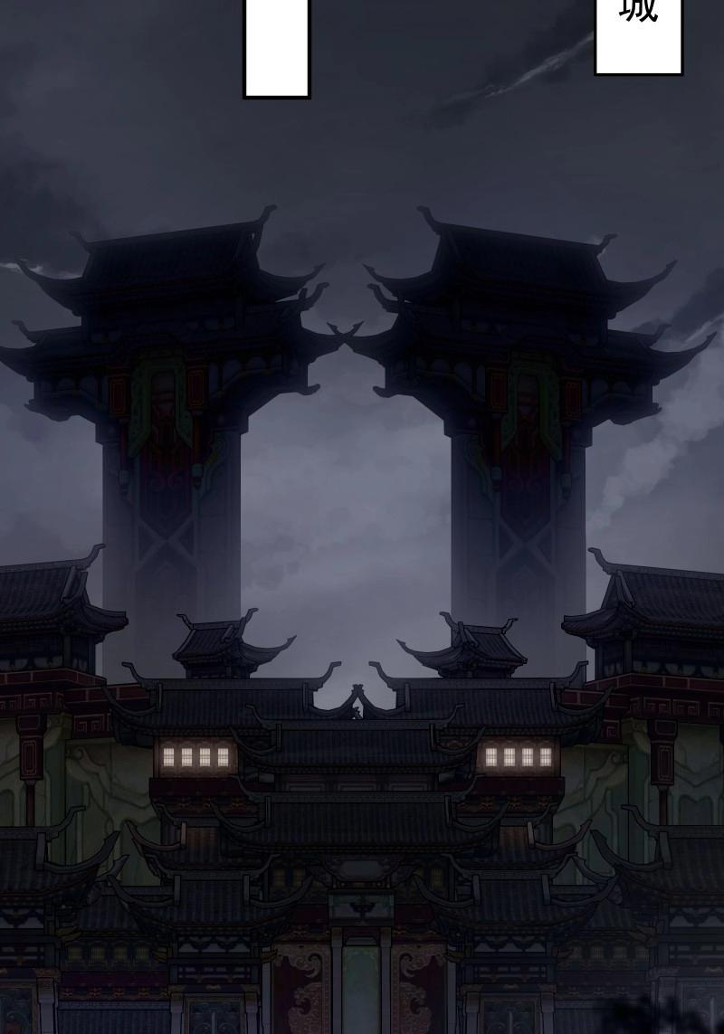 第203话 袁今瑶番外下 第17页