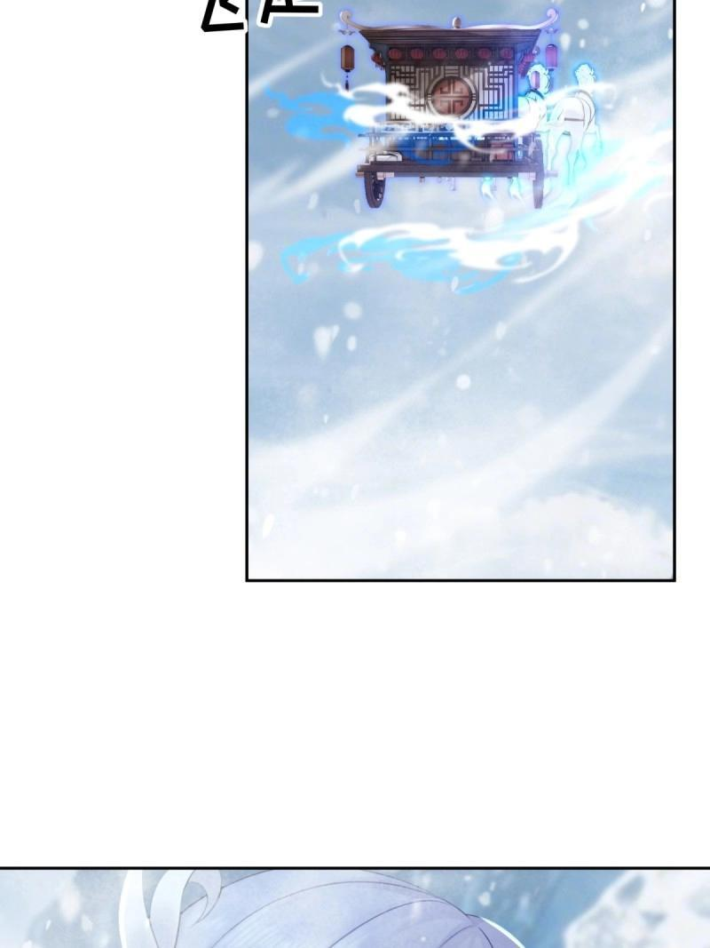 第206话 185 第7页
