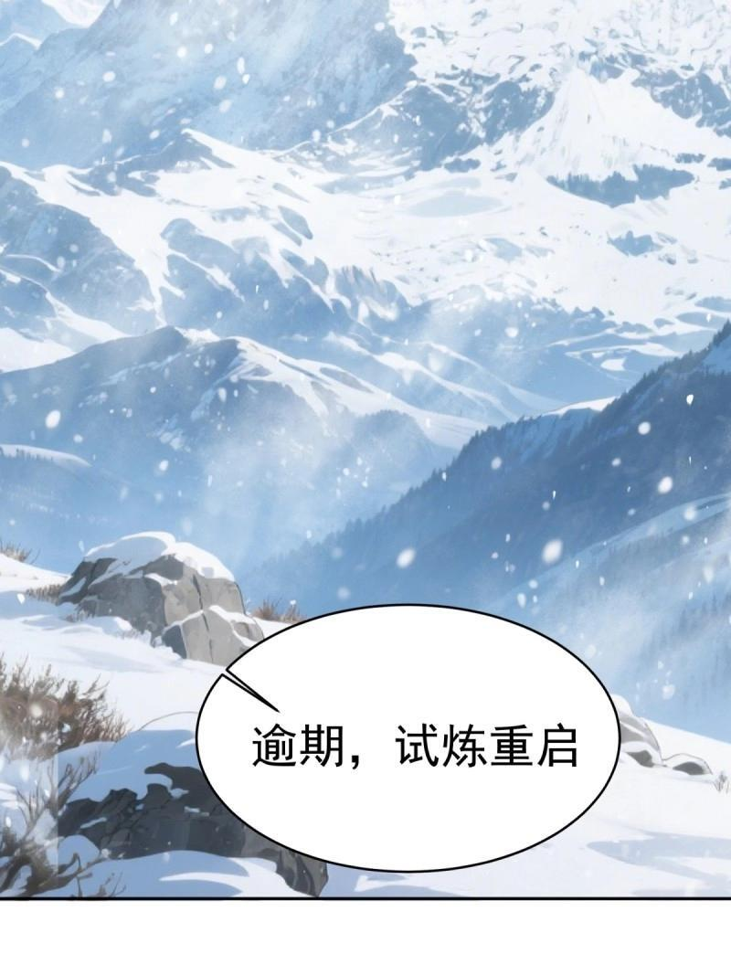 第206话 185 第10页