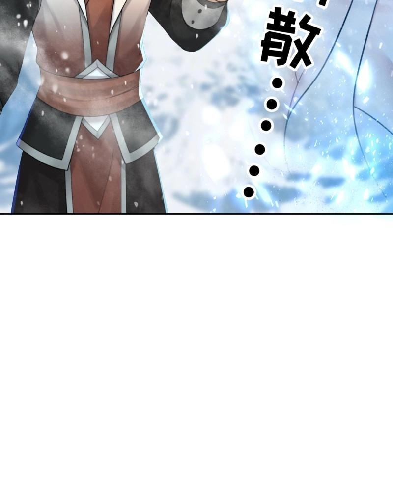 第206话 185 第12页