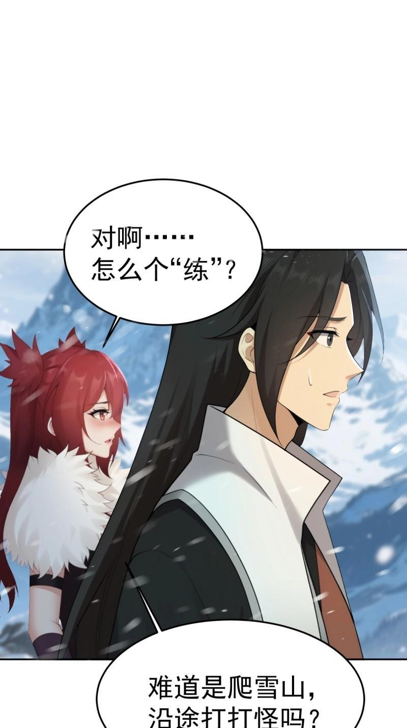 第206话 185 第13页