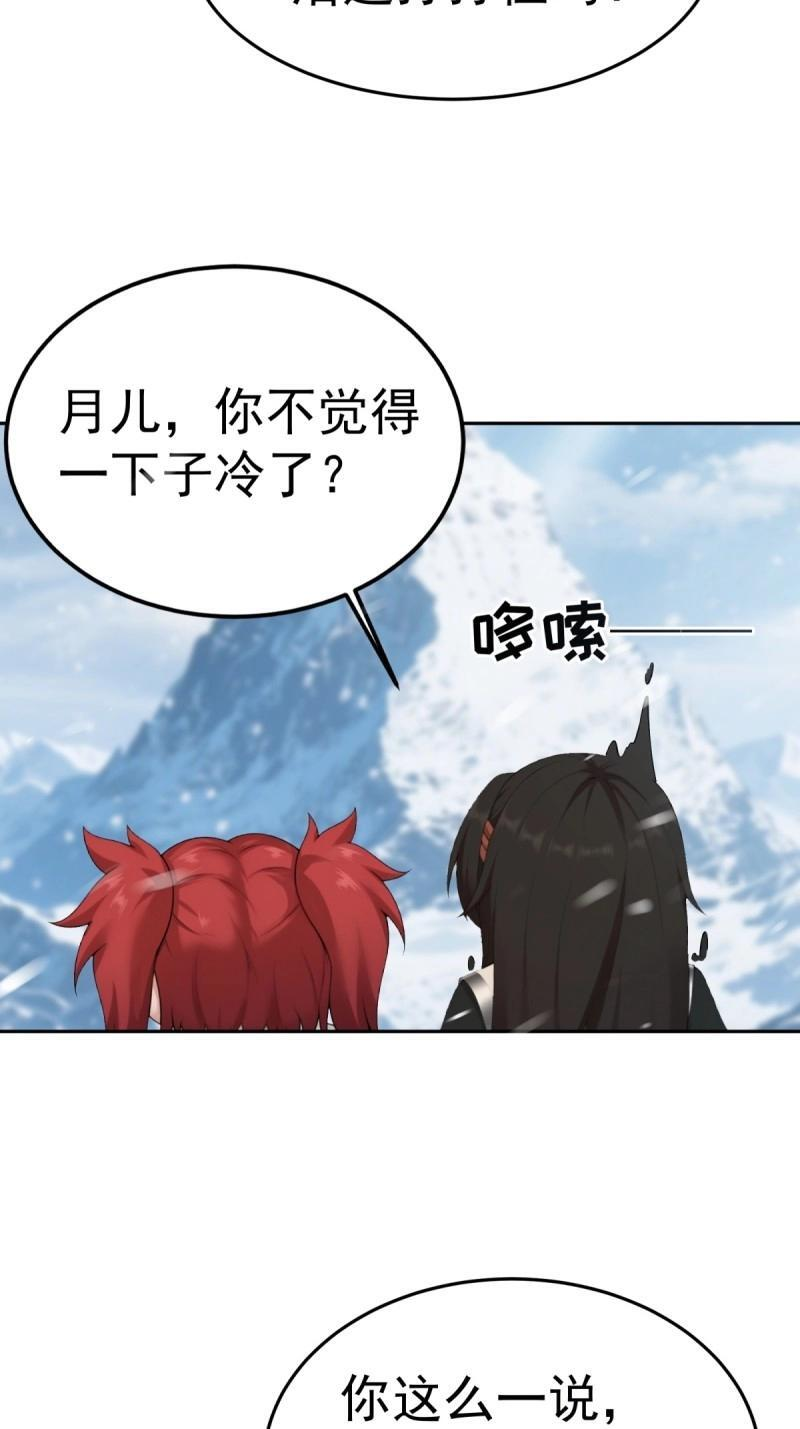 第206话 185 第14页