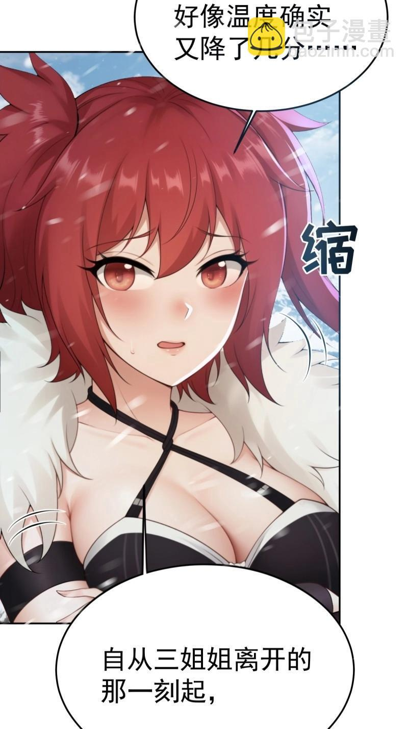 第206话 185 第15页