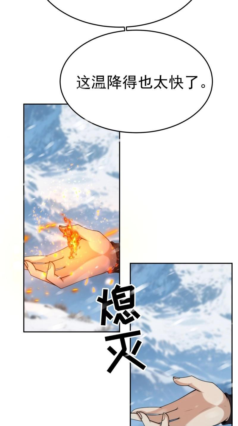 第206话 185 第16页