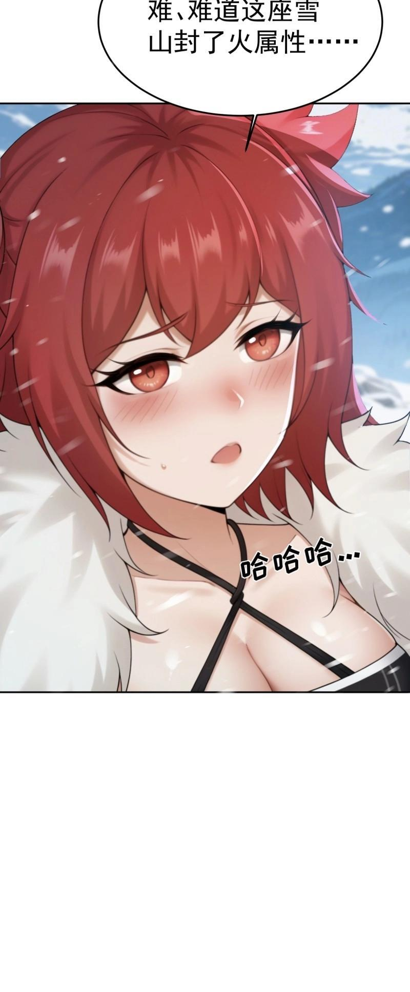 第206话 185 第18页