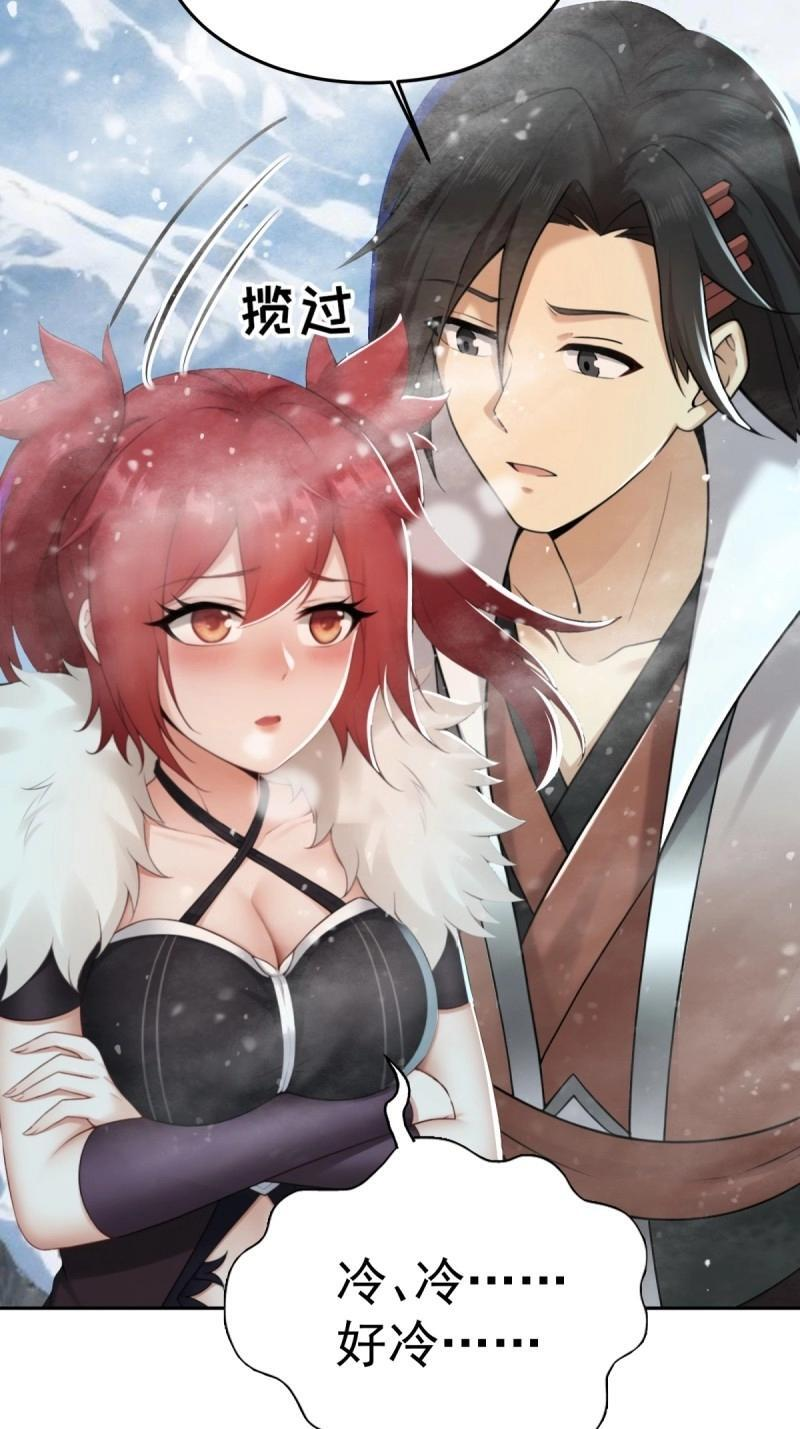 第206话 185 第20页