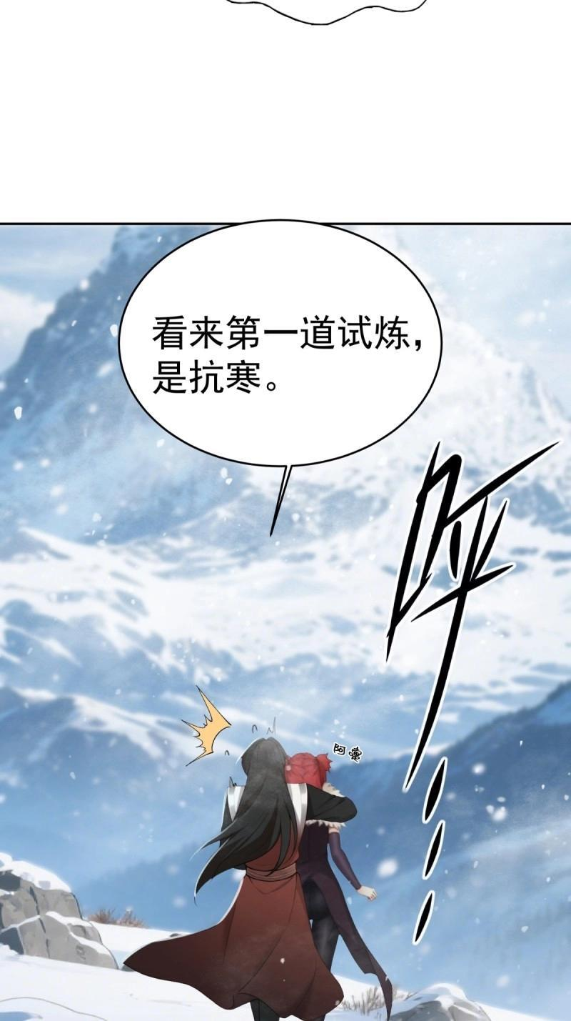 第206话 185 第21页