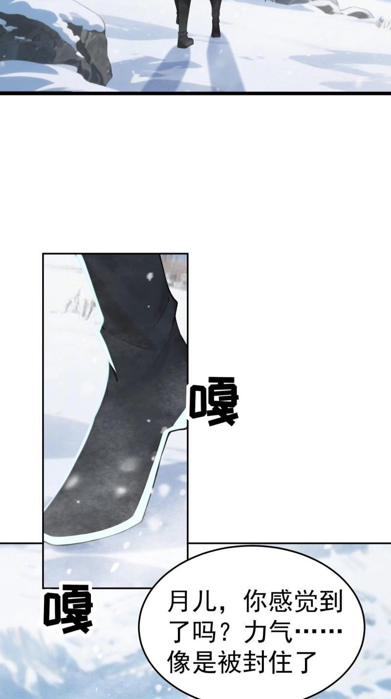 第206话 185 第22页