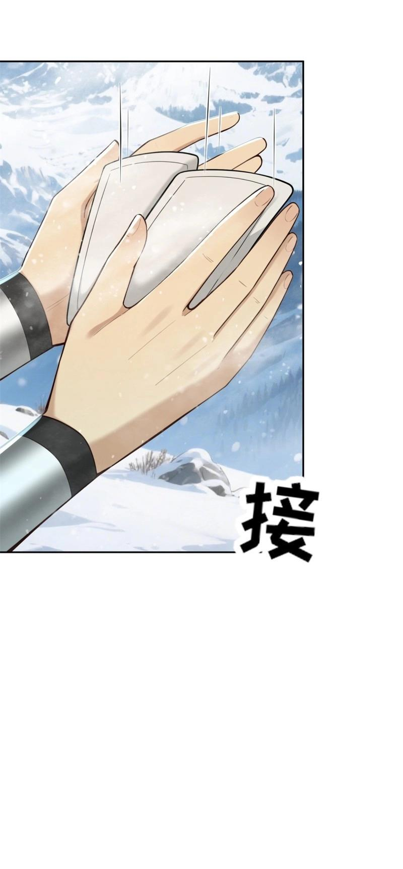 第206话 185 第30页