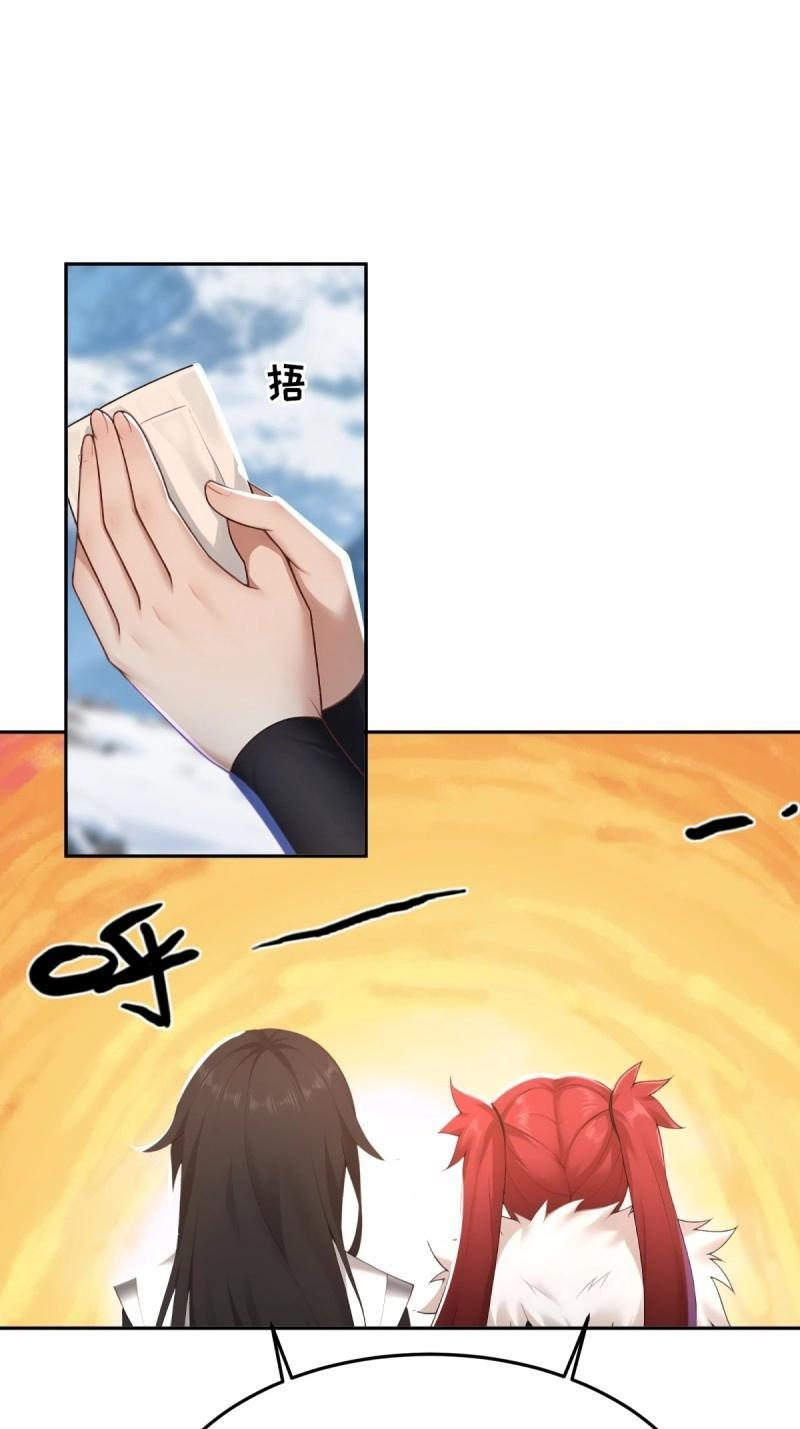 第206话 185 第32页