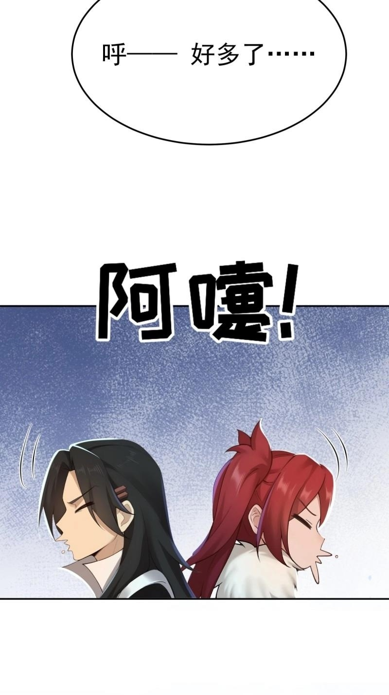 第206话 185 第33页