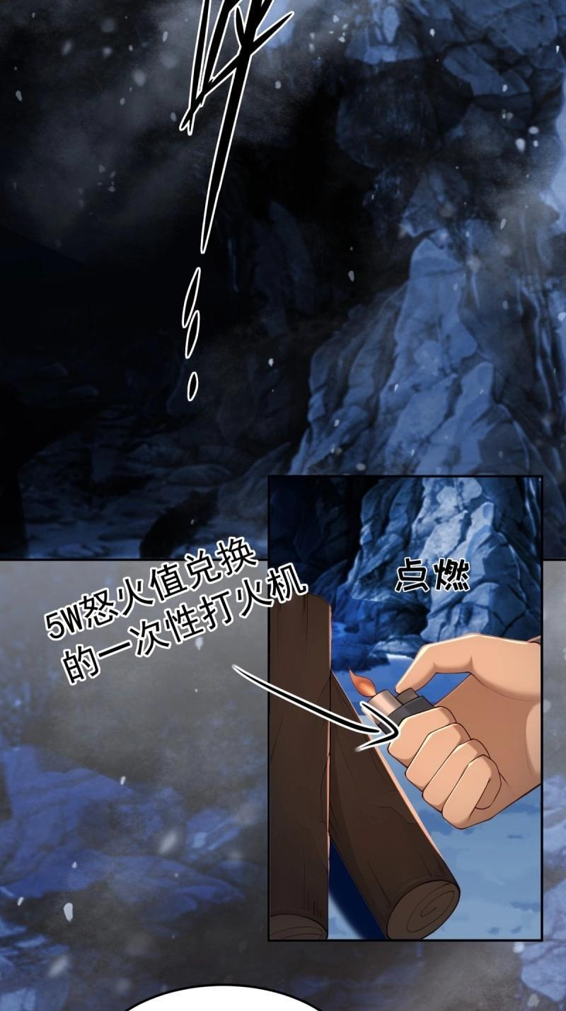 第206话 185 第35页