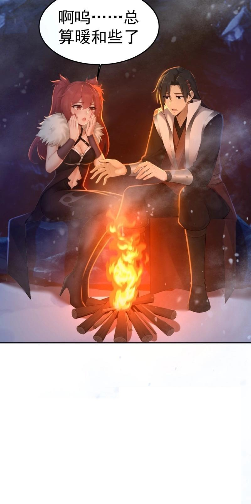 第206话 185 第36页