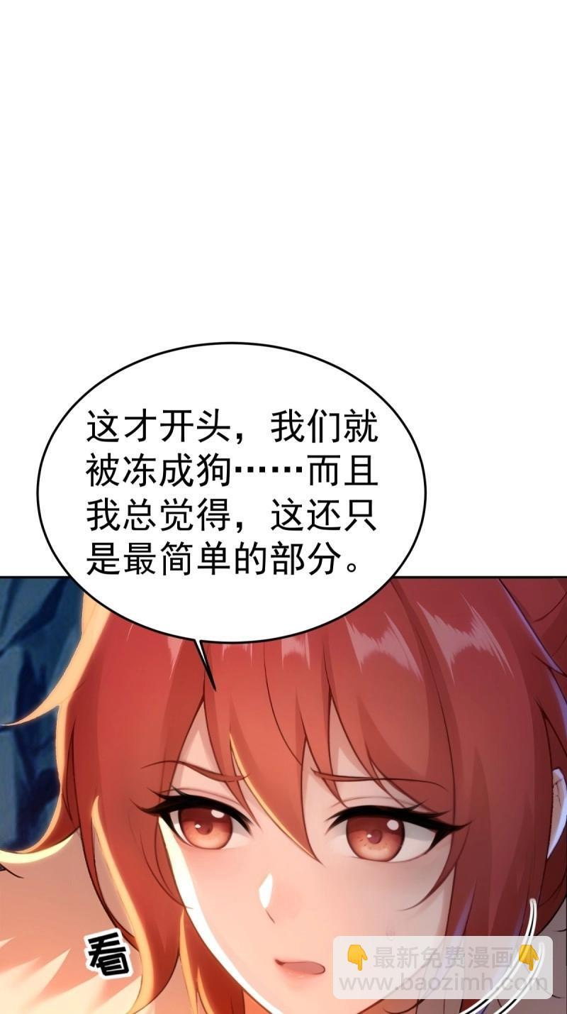 第206话 185 第37页