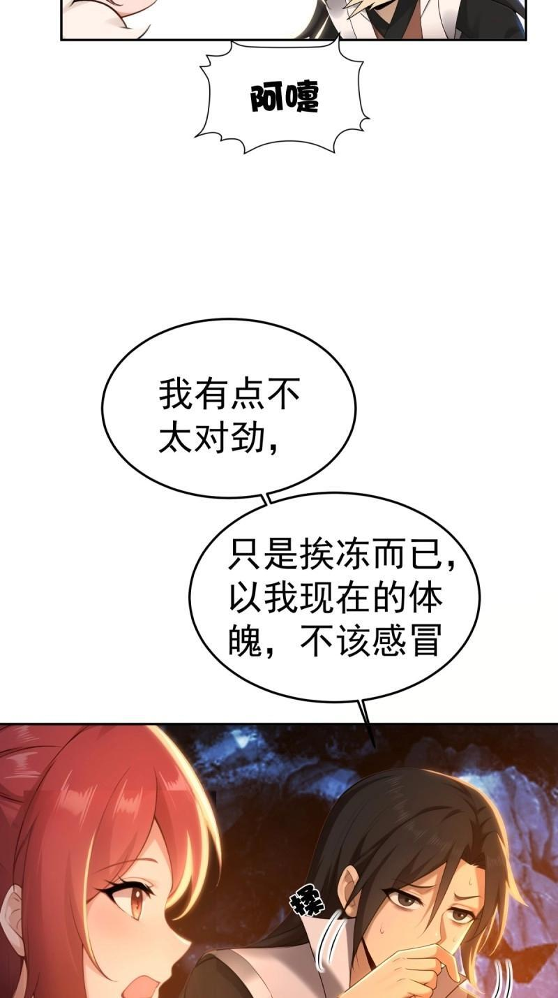 第206话 185 第39页