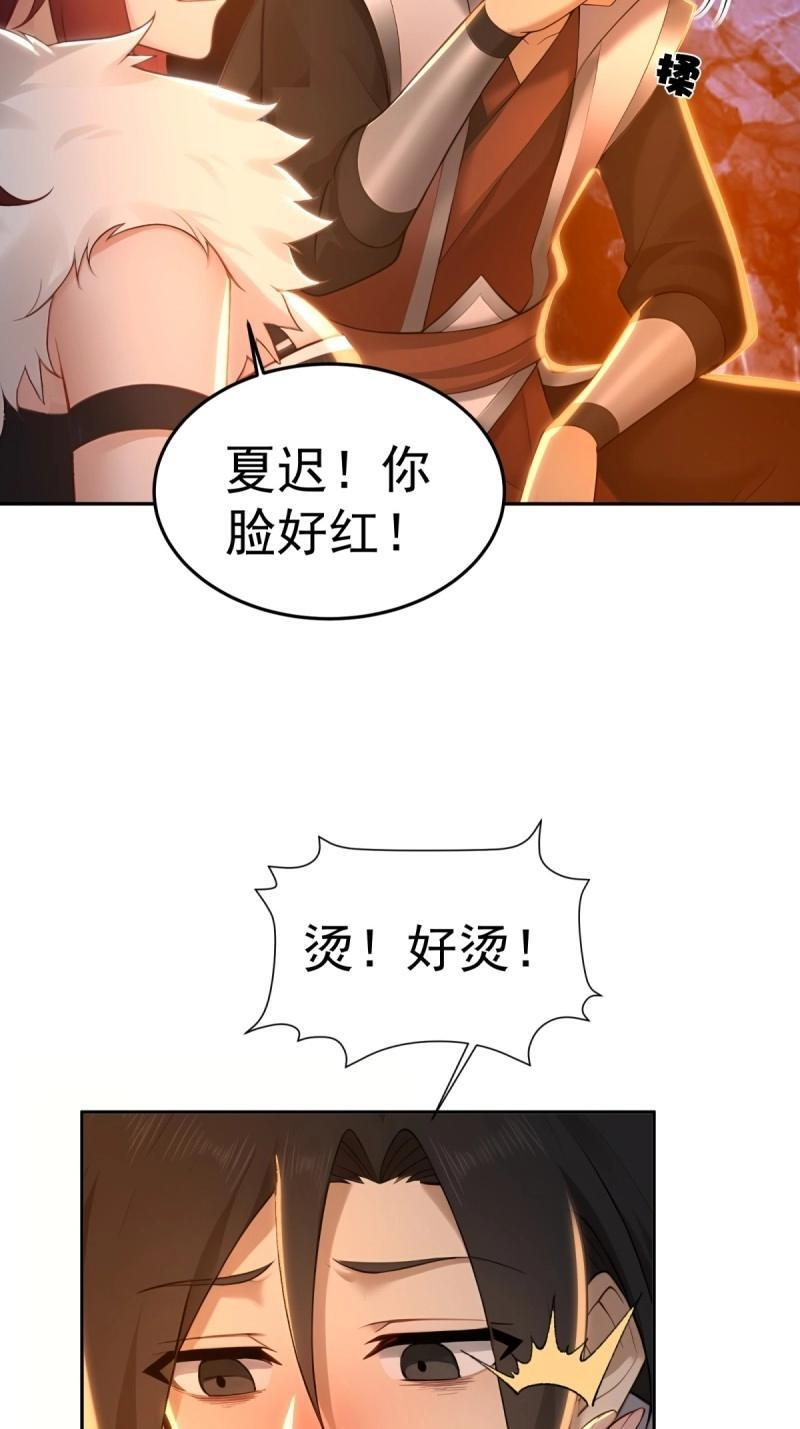 第206话 185 第40页