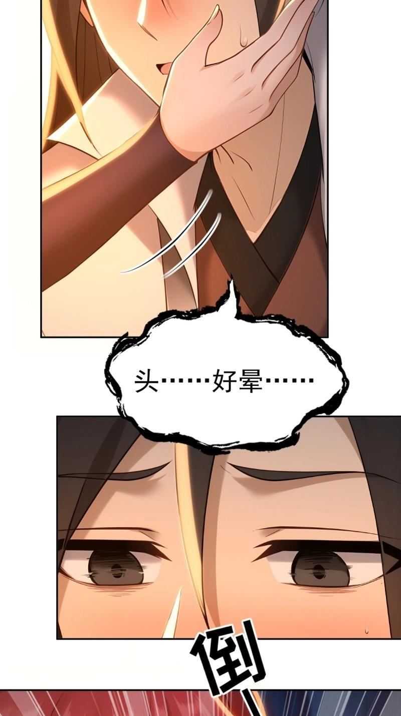 第206话 185 第41页