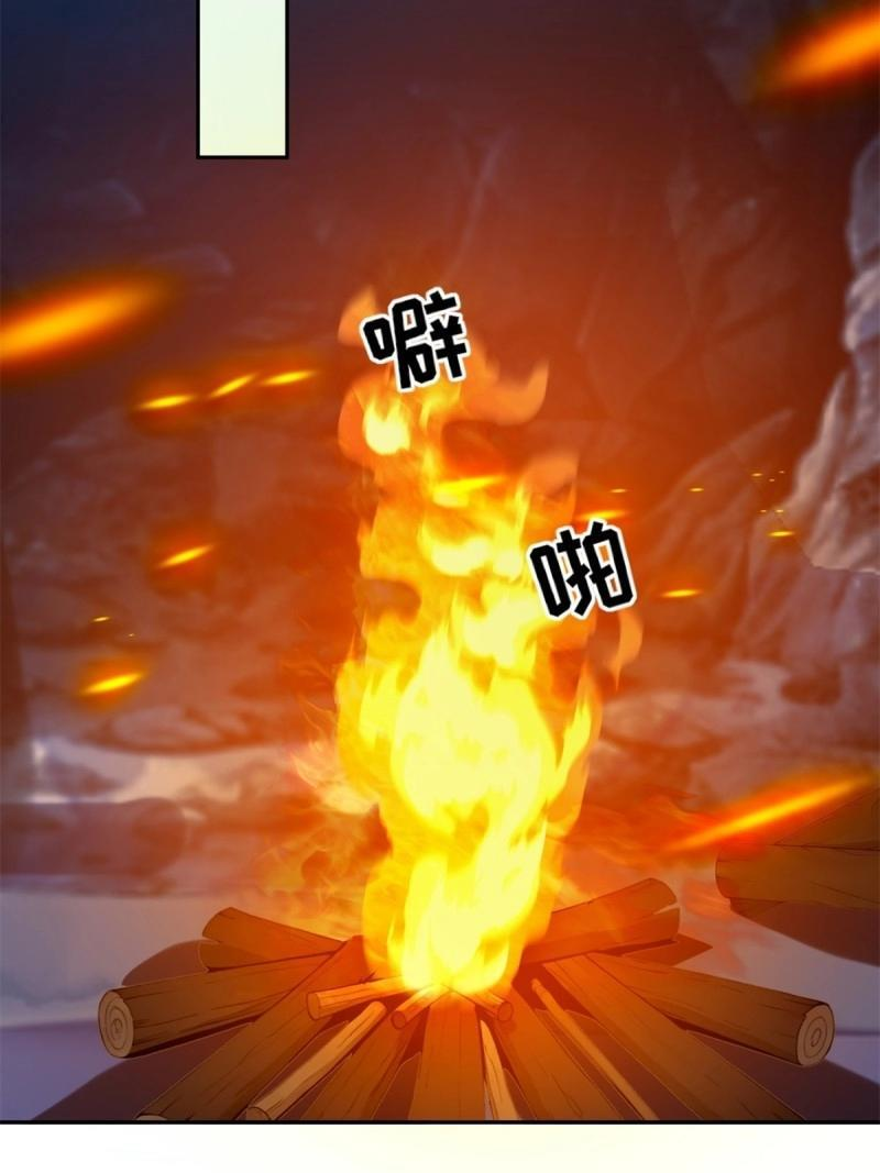 第206话 185 第44页
