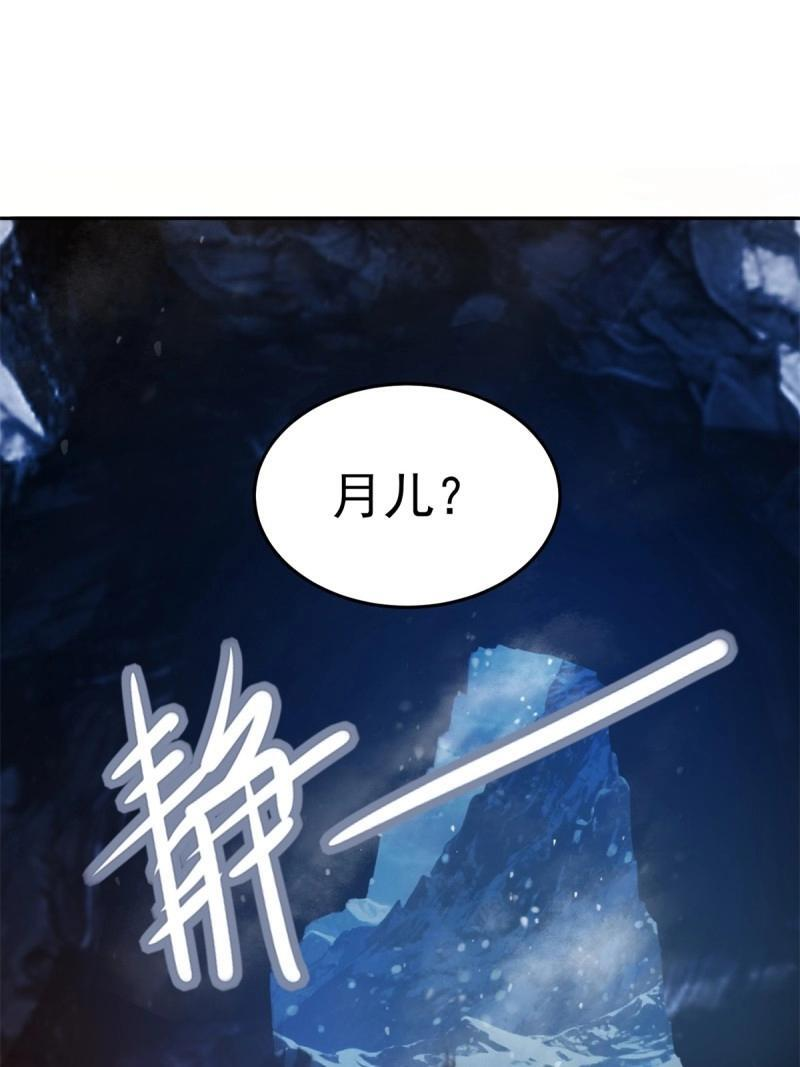 第206话 185 第47页