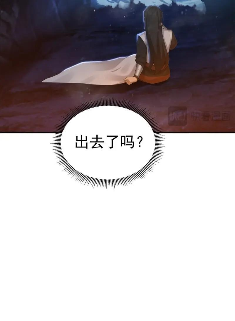 第206话 185 第48页