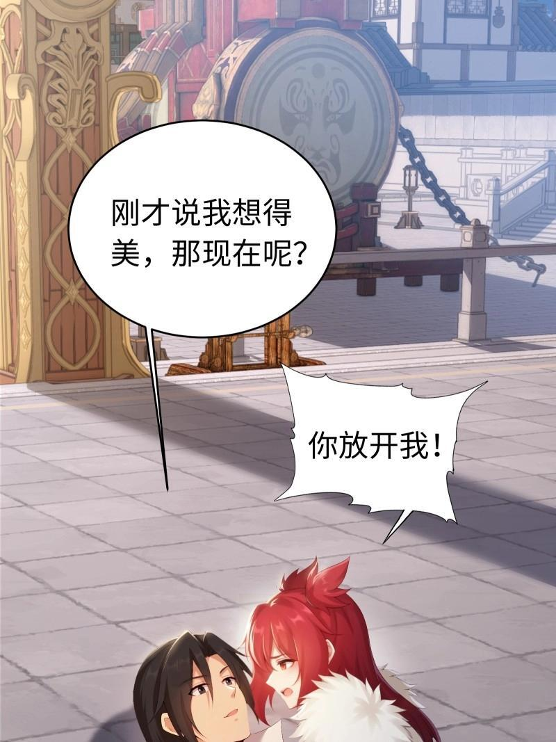 第204话 183 第4页