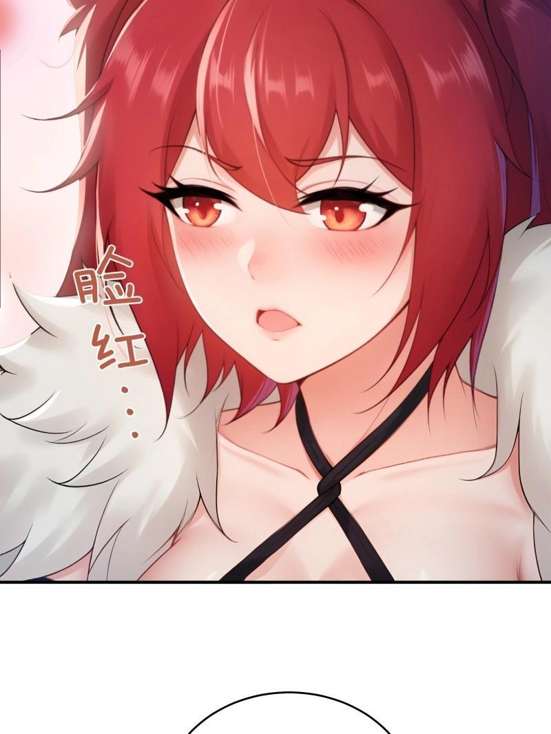第204话 183 第6页