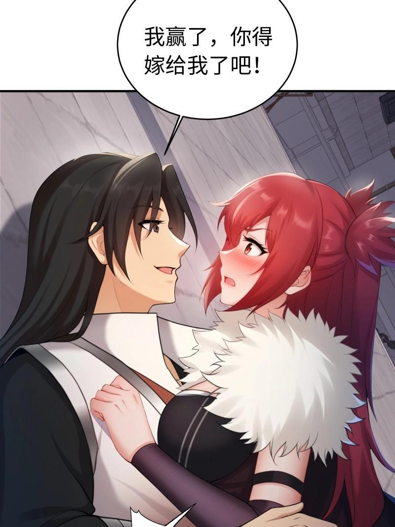第204话 183 第7页