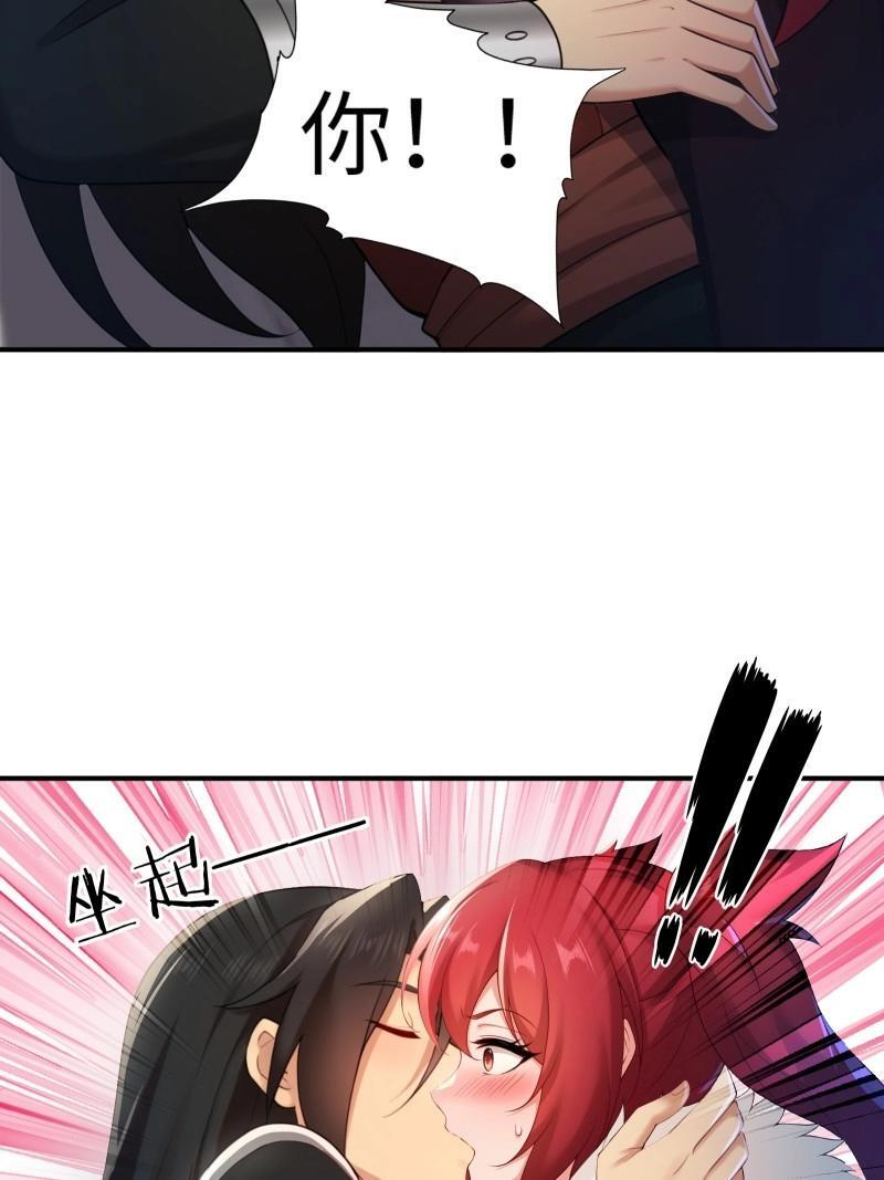 第204话 183 第8页