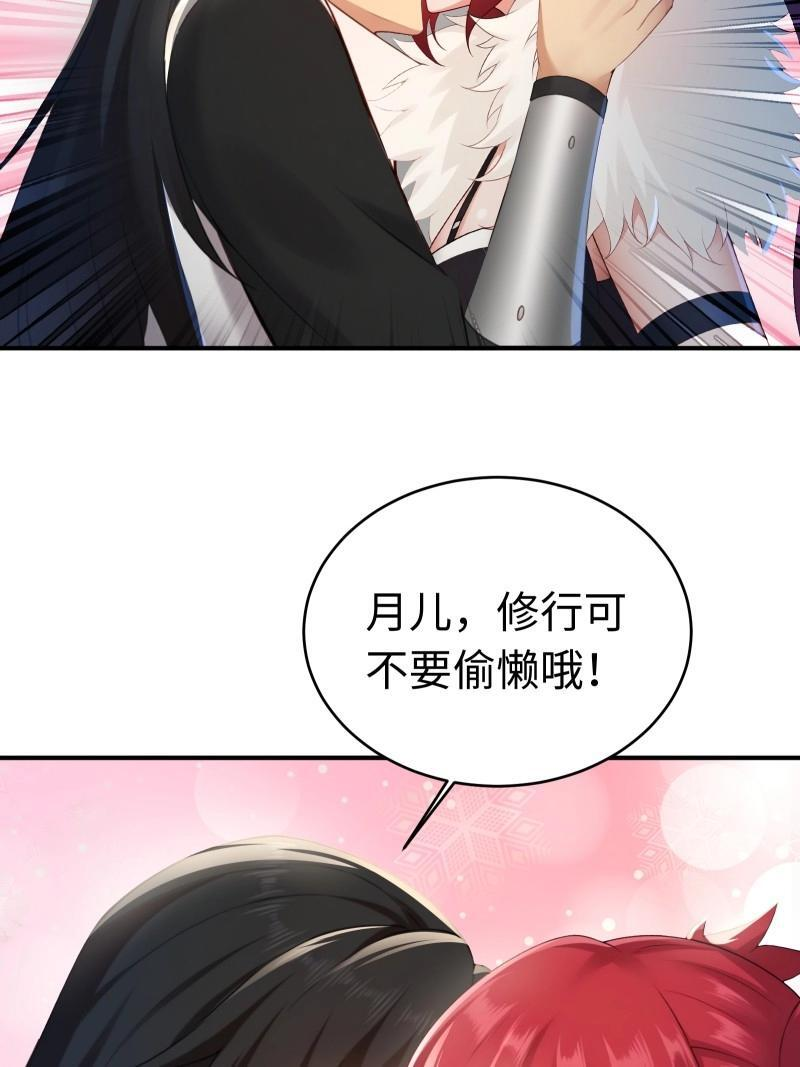 第204话 183 第9页