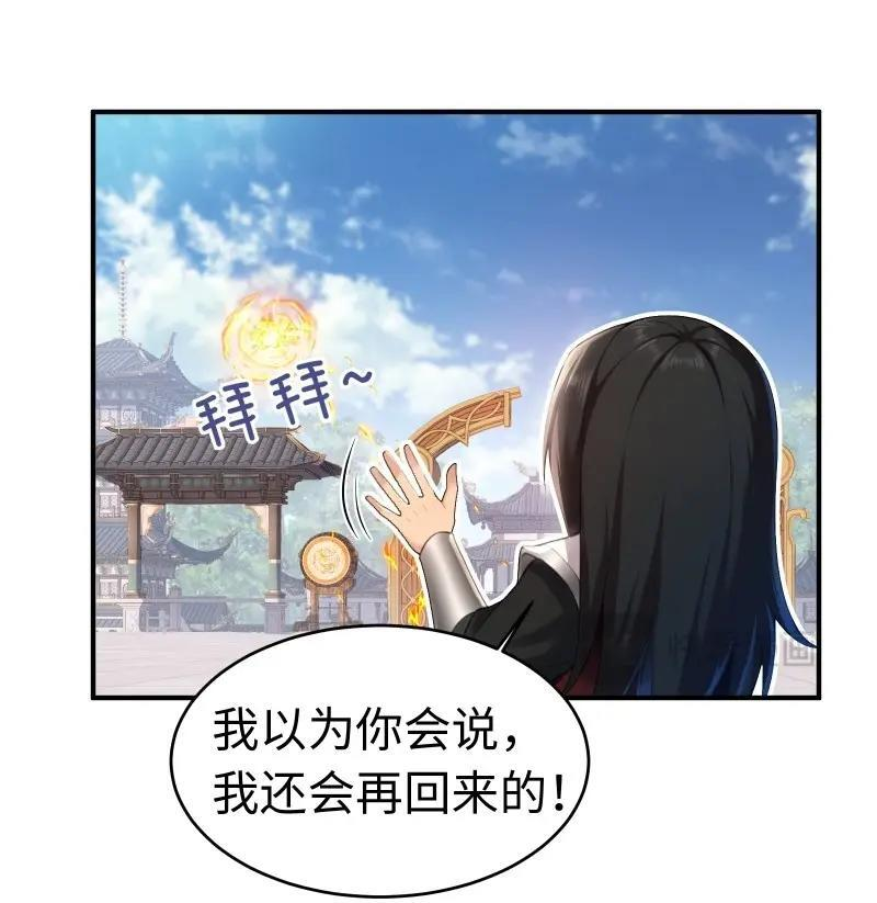 第204话 183 第14页