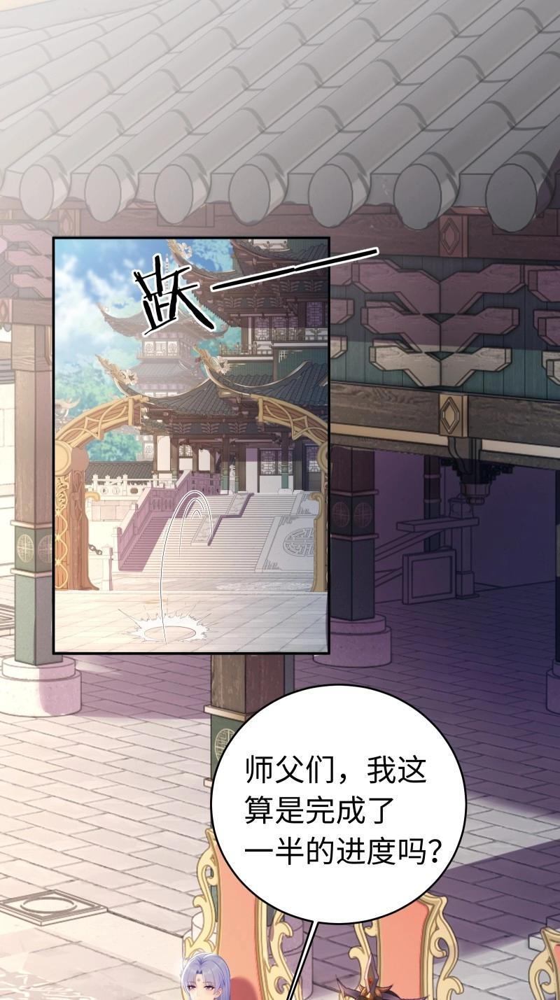 第204话 183 第15页
