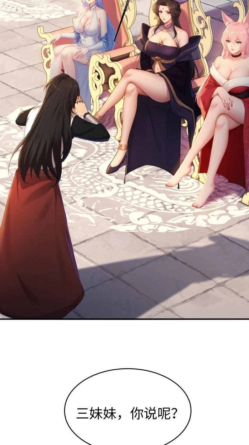 第204话 183 第16页