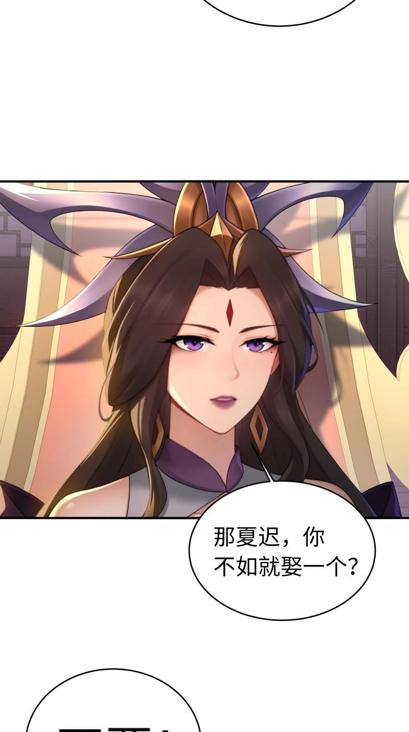 第204话 183 第18页