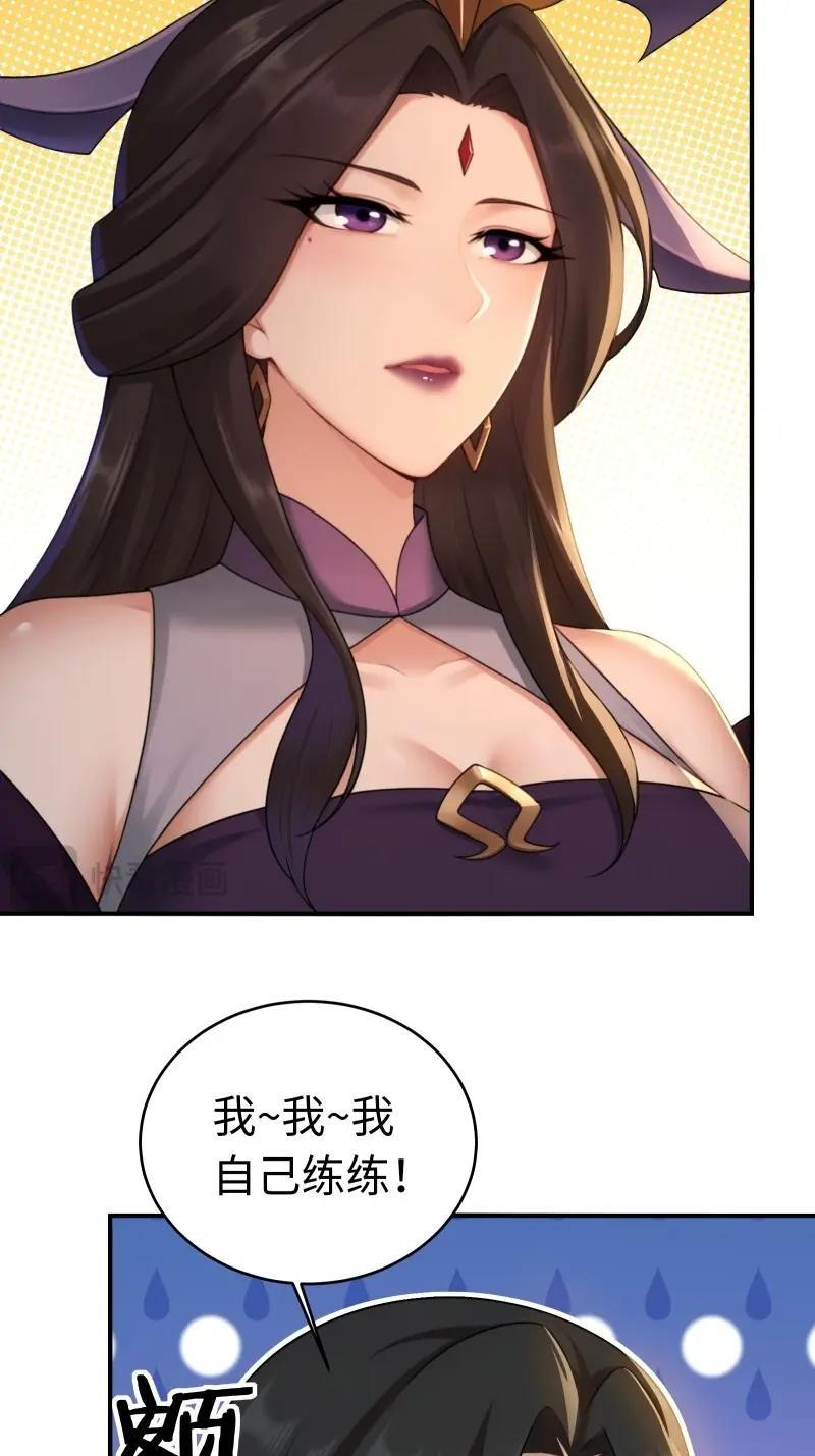 第204话 183 第20页